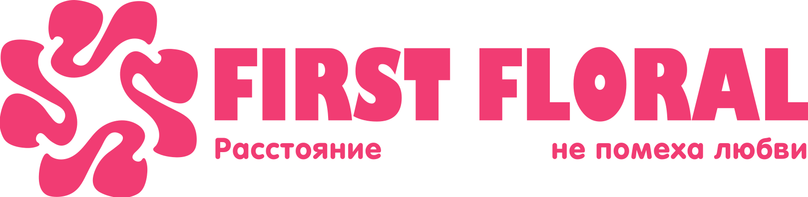 First Floral в ПГТ Октябрьское (Республика Крым)
